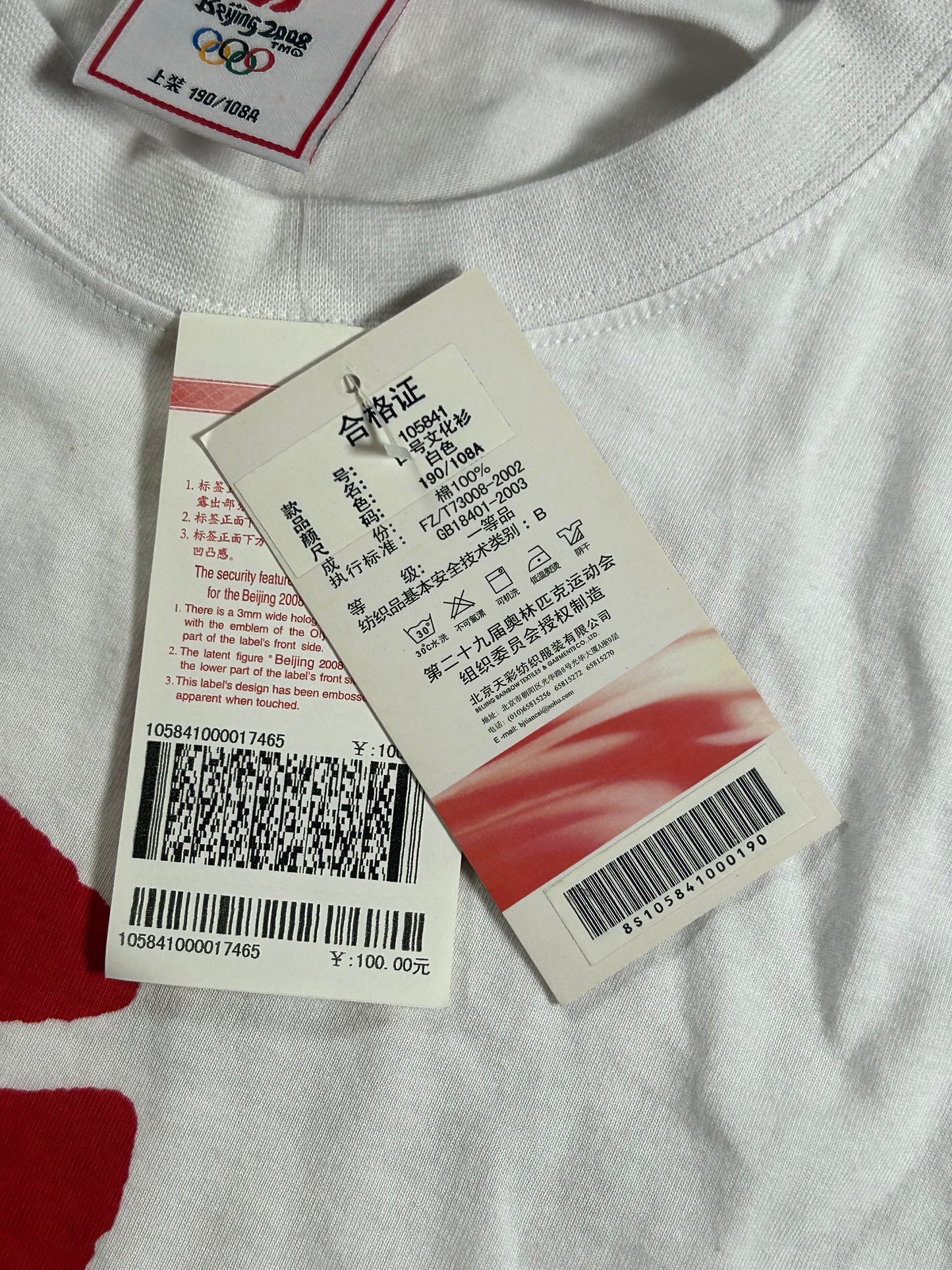 2008 Beijing Olympics T Shirt White Short Sleeve Adult XL 24.5x31.5 Inches New With Tag As Is