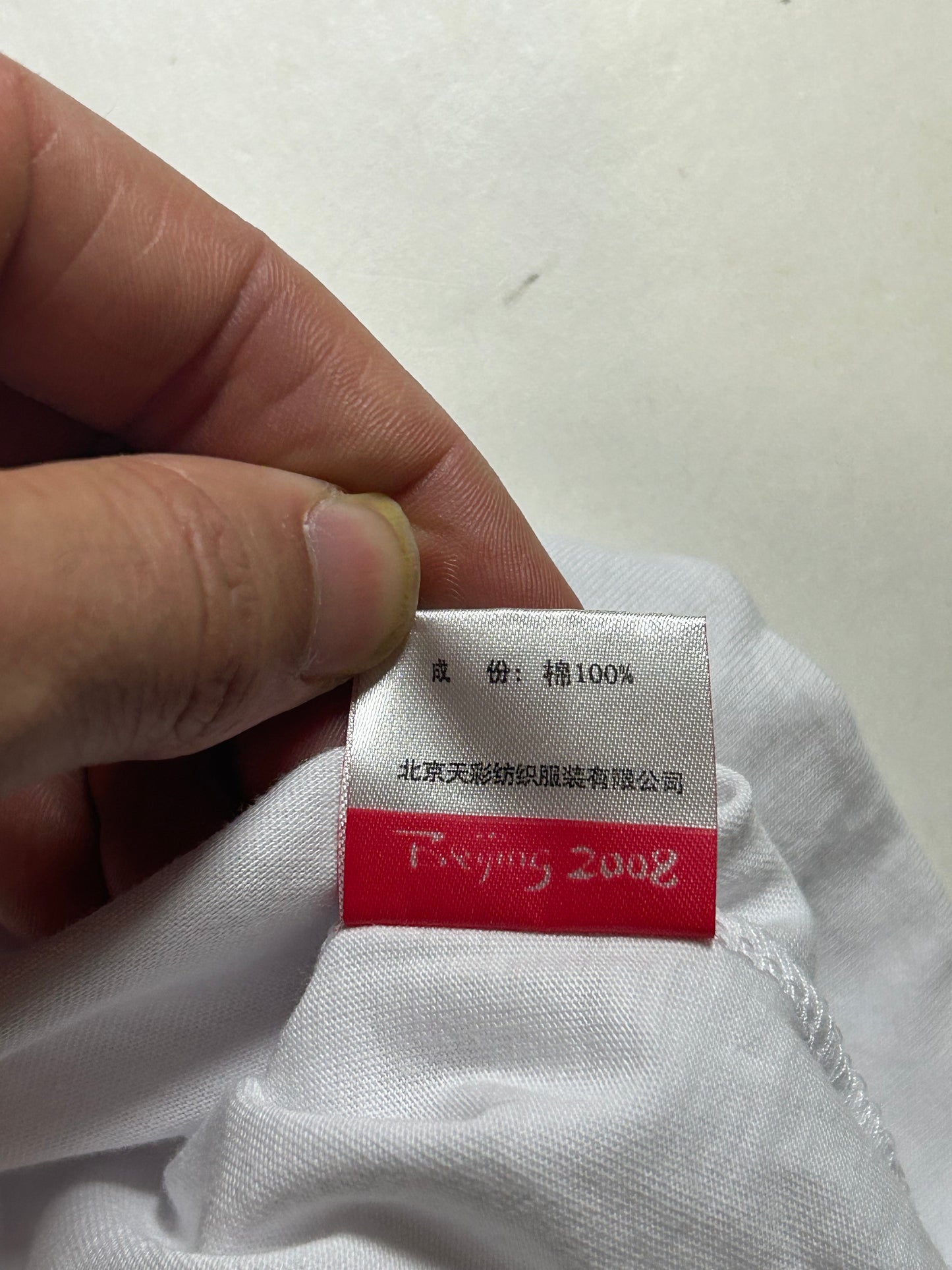 2008 Beijing Olympics T Shirt White Short Sleeve Adult XL 24.5x31.5 Inches New With Tag As Is