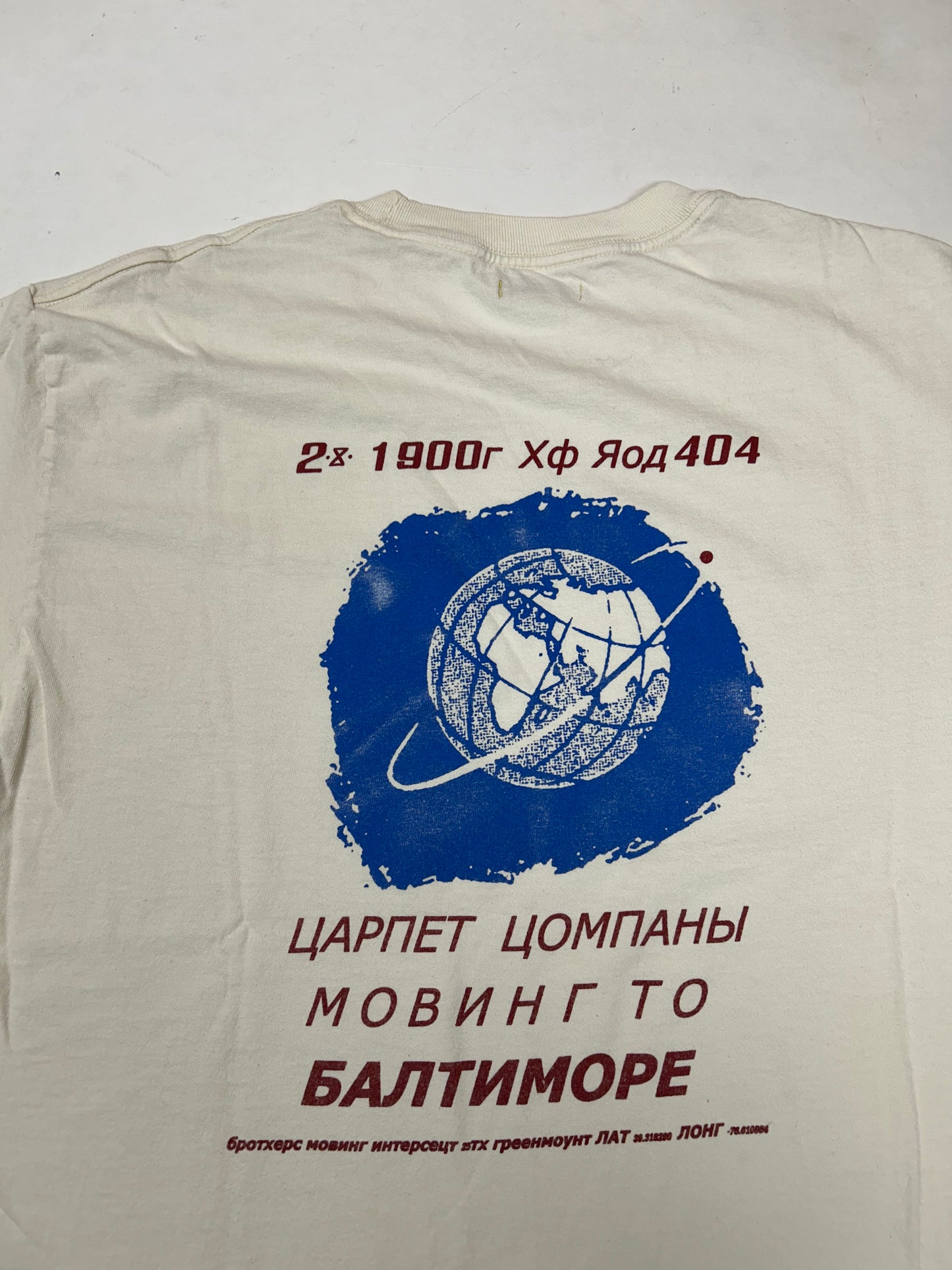 Carpet Company Skate Skateboards Graphic Logo T-Shirt Hebrew Graphic Large 21.25x29 Inches Off White Color