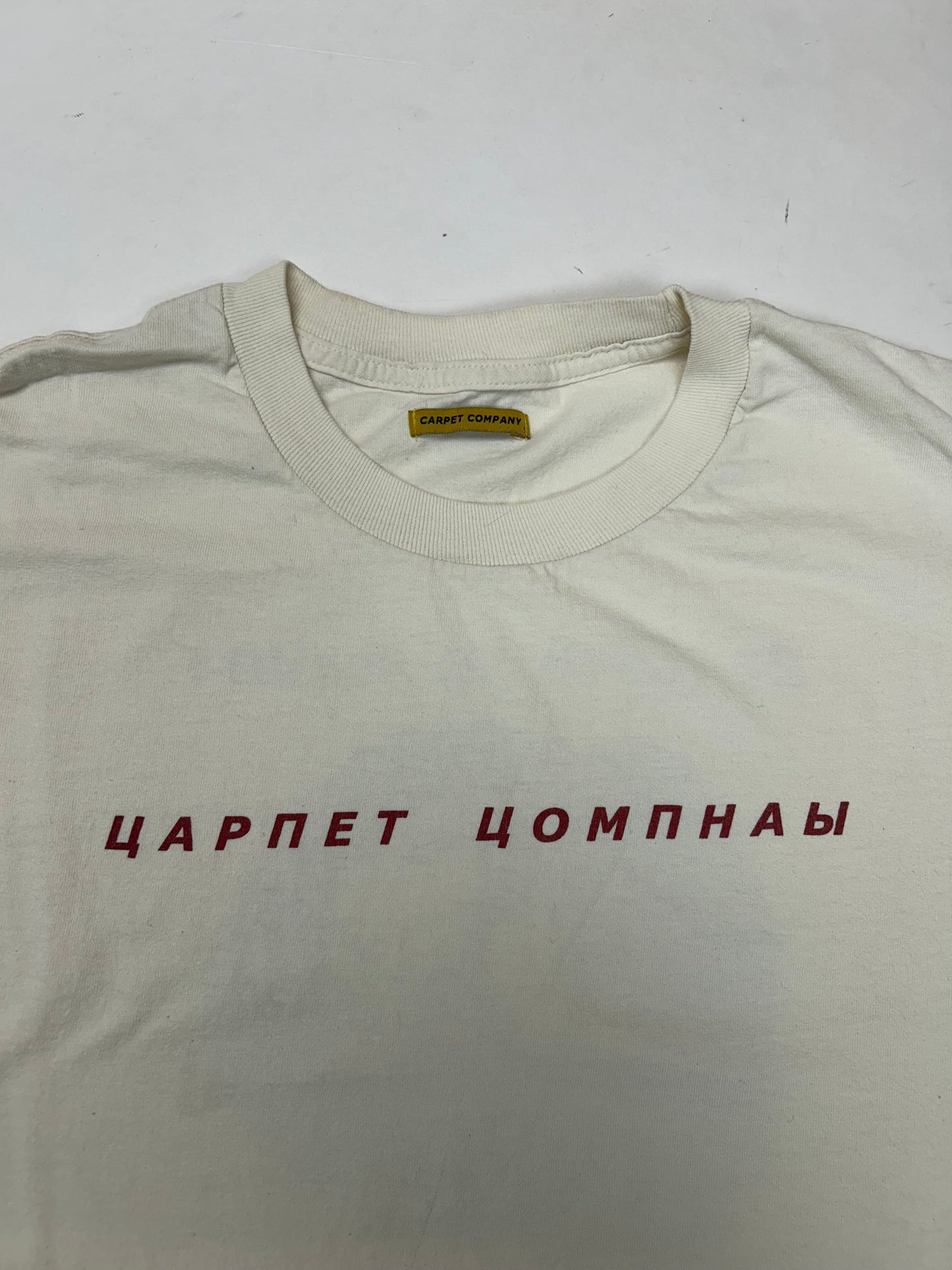 Carpet Company Skate Skateboards Graphic Logo T-Shirt Hebrew Graphic Large 21.25x29 Inches Off White Color