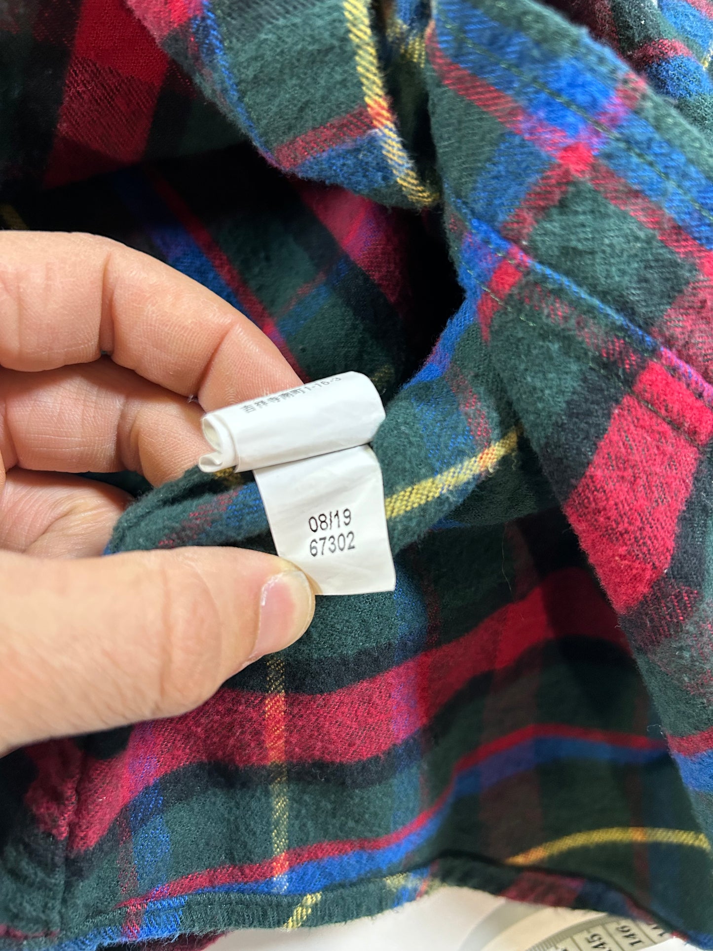 LL Bean Plaid Flannel Multicolor Slightly Fitted Made in El Salvador Large 25x31.5 Inches