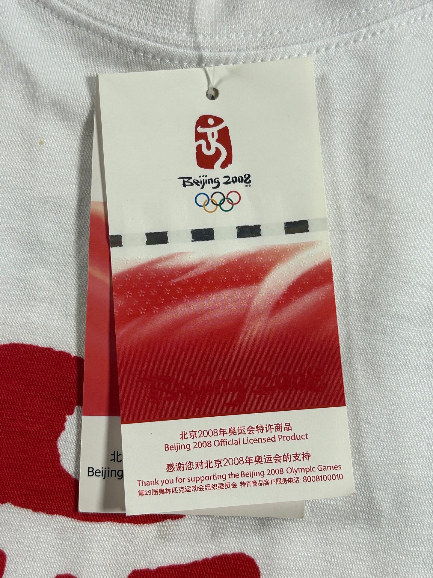 2008 Beijing Olympics T Shirt White Short Sleeve Adult XL 24.5x31.5 Inches New With Tag As Is