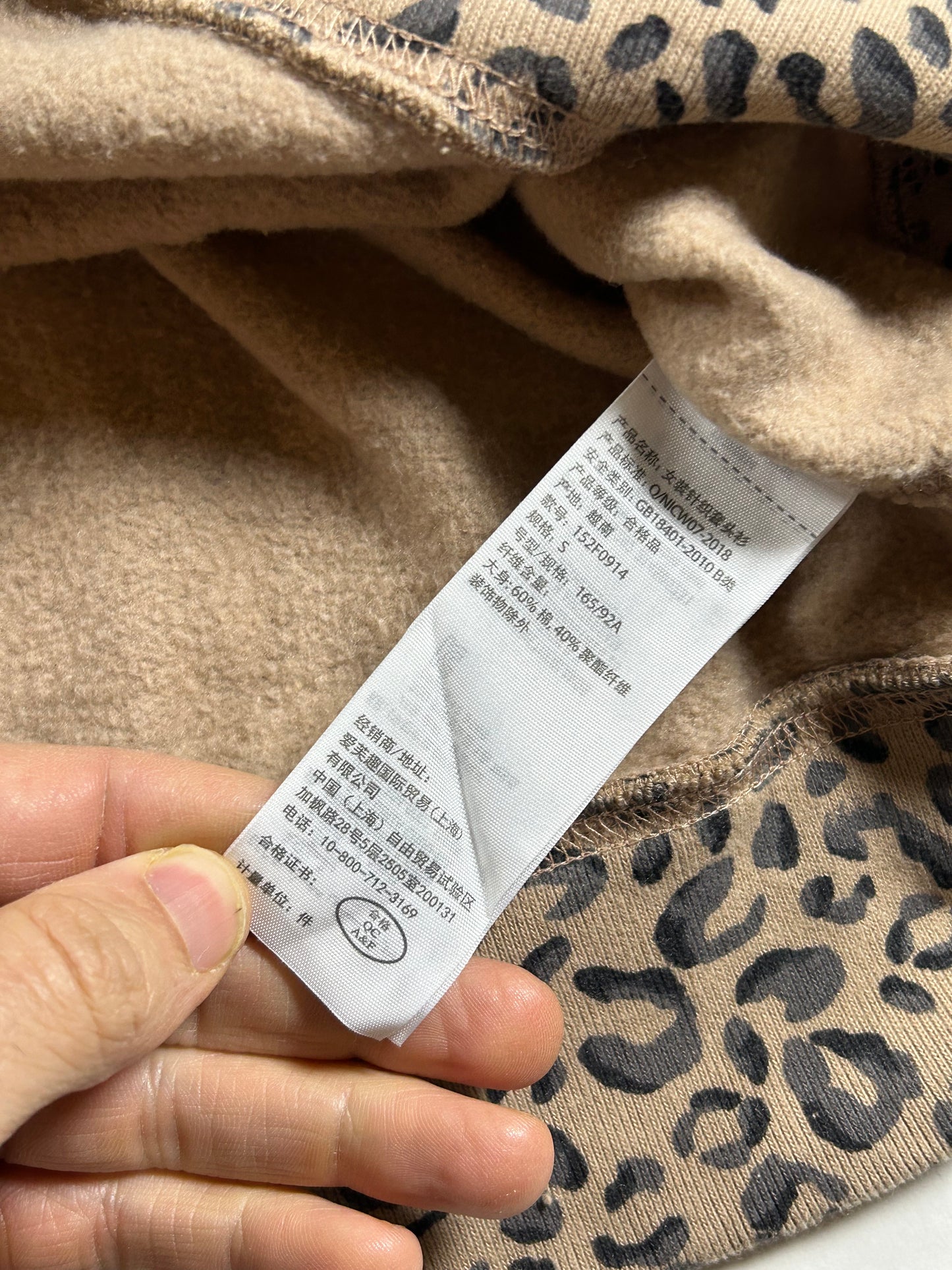 Abercrombie & Fitch Leopard Cheetah Print Pullover Shirt Soft Women’s Small 21.5x25 Inches Brand New With Tag