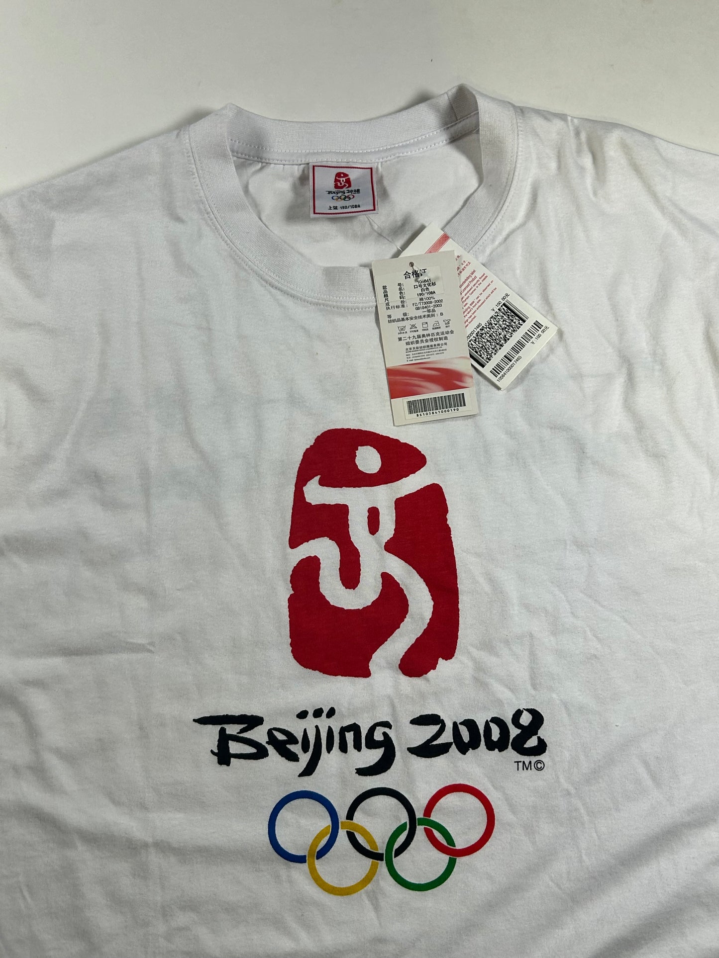 2008 Beijing Olympics T Shirt White Short Sleeve Adult XL 24.5x31.5 Inches New With Tag As Is