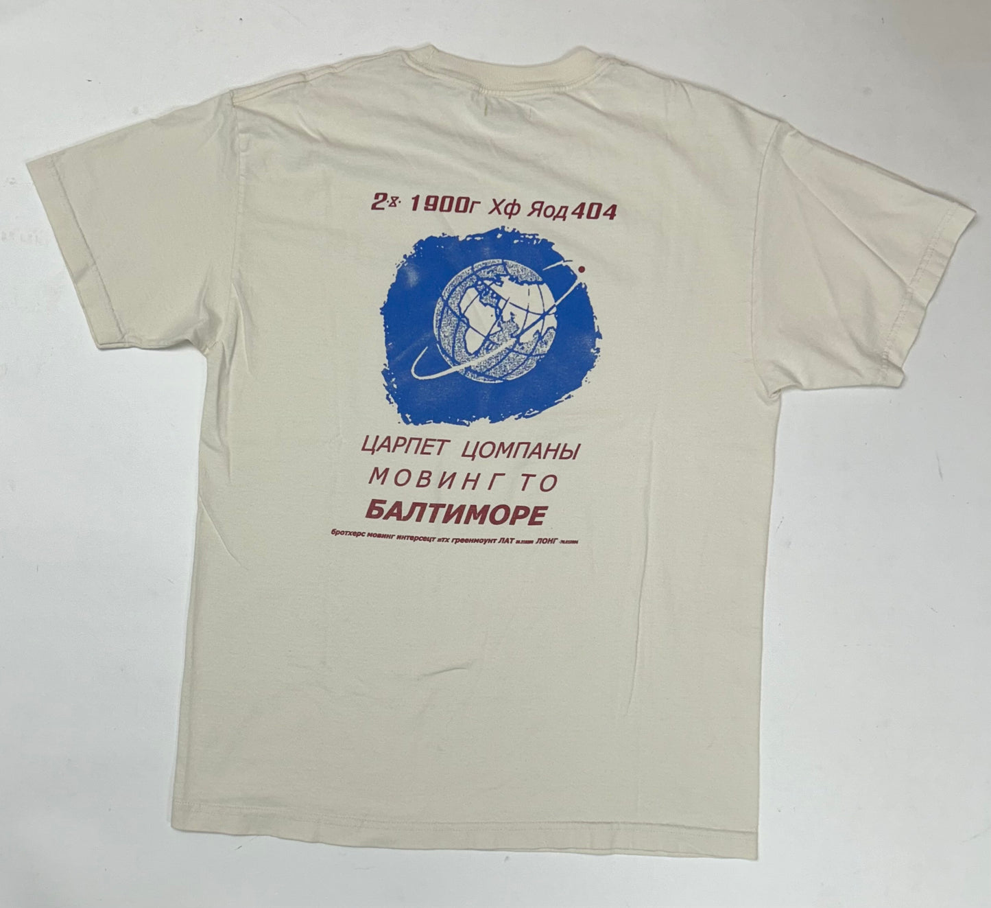 Carpet Company Skate Skateboards Graphic Logo T-Shirt Hebrew Graphic Large 21.25x29 Inches Off White Color